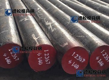 德國進口葛利茲1.2367模具鋼材料專業(yè)供應(yīng)商